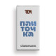 Плиточка TOM з фісташковою пастою та вафельною крихтою 100г