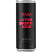 Лимонад Underwood Raspberry Cola 0.33 л