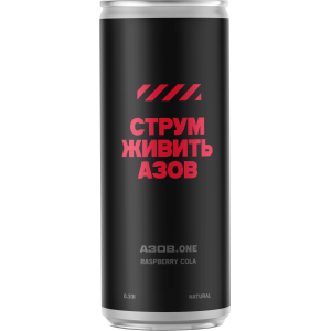 Лимонад Underwood Raspberry Cola 0.33 л