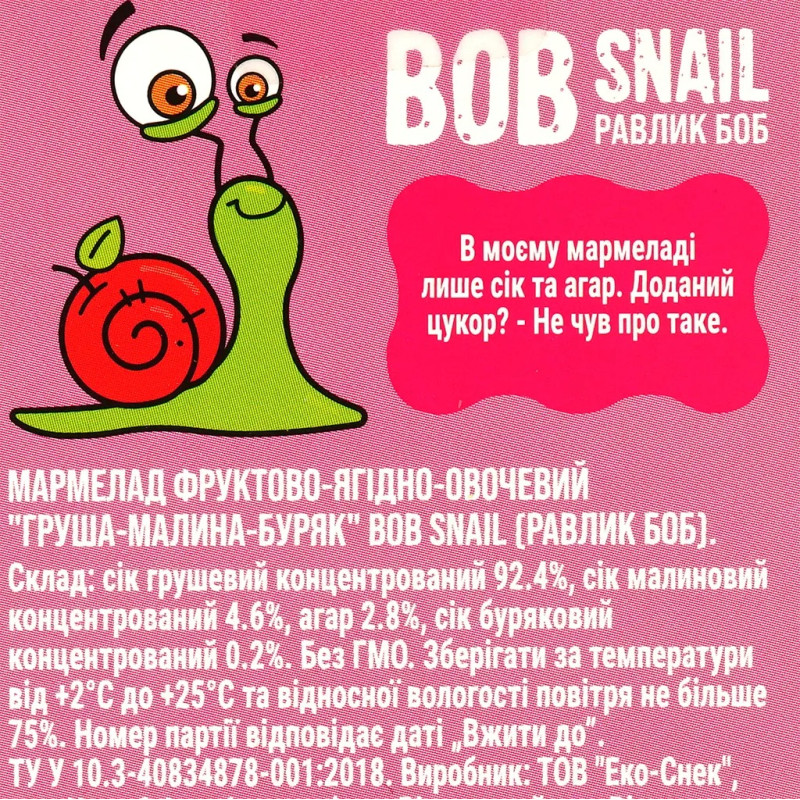 Натуральний мармелад Bob Snail груша-малина-буряк 27г