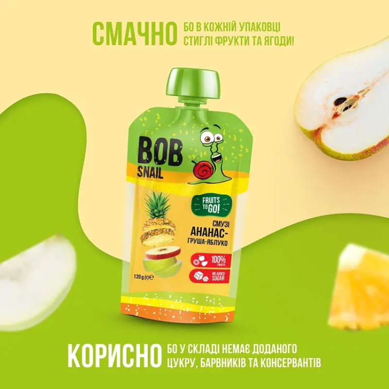 Пюре фруктове Bob Snail смузі ананас-груша-яблуко пастеризоване 120г