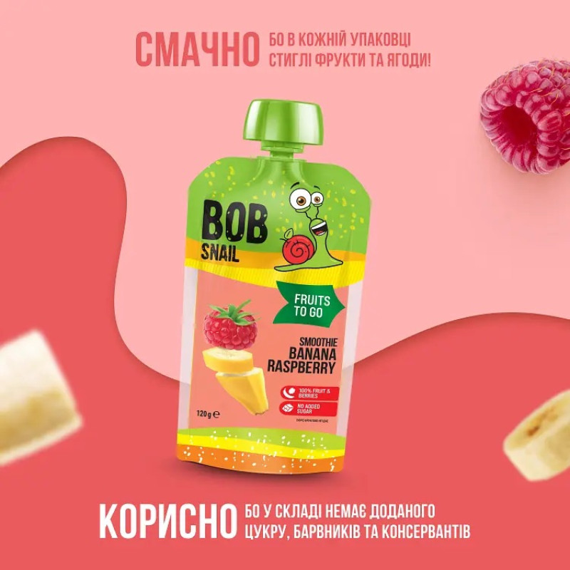 Пюре фруктове Bob Snail смузі банан-малина пастеризоване 120г