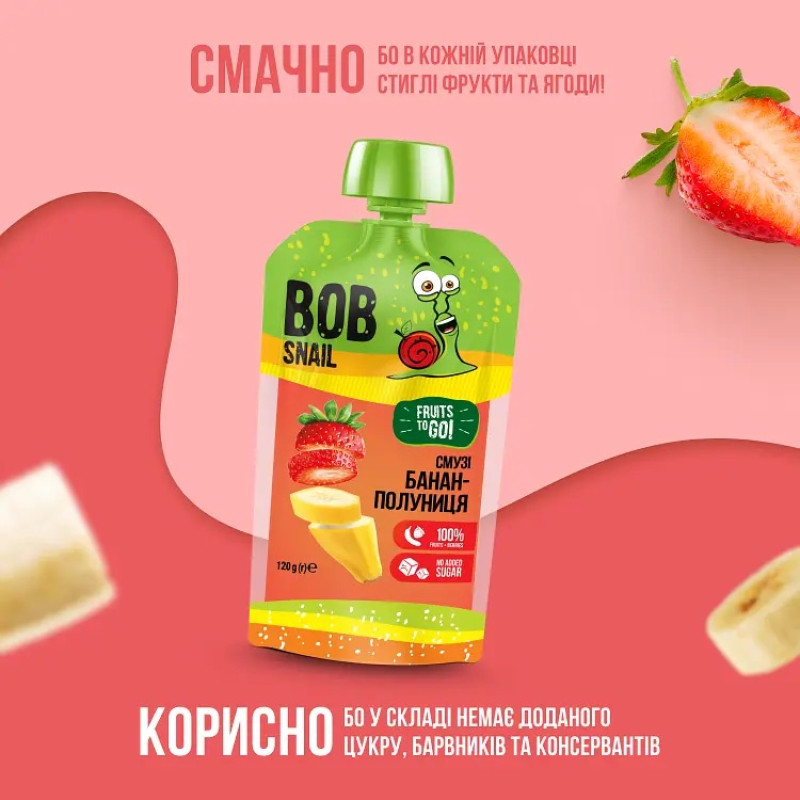Пюре фруктове Bob Snail смузі банан-полуниця пастеризоване 120г