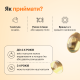 Вітамін D3 Perla Helsa 1000 IU Happy Sunny Kids 60 капсул