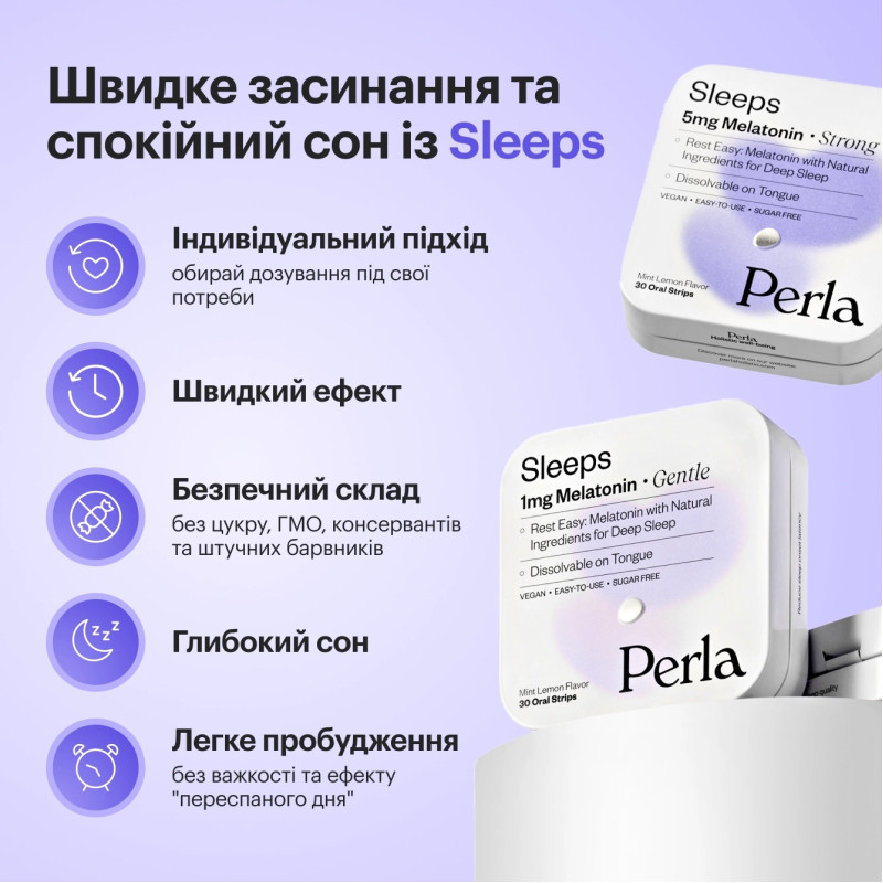 Цукерки з мелатоніном Perla Helsa Sleeps зі смаком м'яти 5мг. 30 шт.