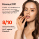 Вітамін D3 Perla Helsa 5000 IU Ultra 60 капсул