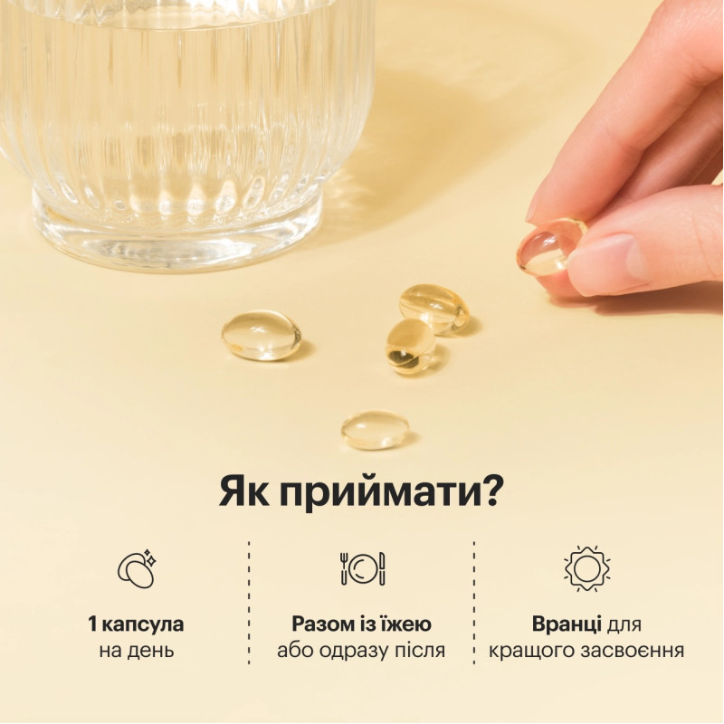 Вітамін D3 Perla Helsa 5000 IU Ultra 60 капсул