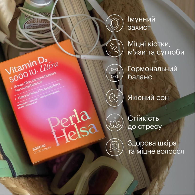 Вітамін D3 Perla Helsa 5000 IU Ultra 60 капсул