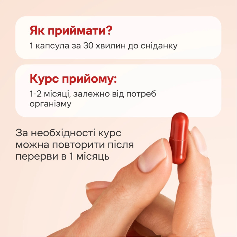 Дієтична добавка Біотин + Амінокислоти Perla Helsa A-Biotin 30 капсул