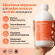 Питний колаген Perla Helsa Collagen Nectar Манго-ананас 450мл
