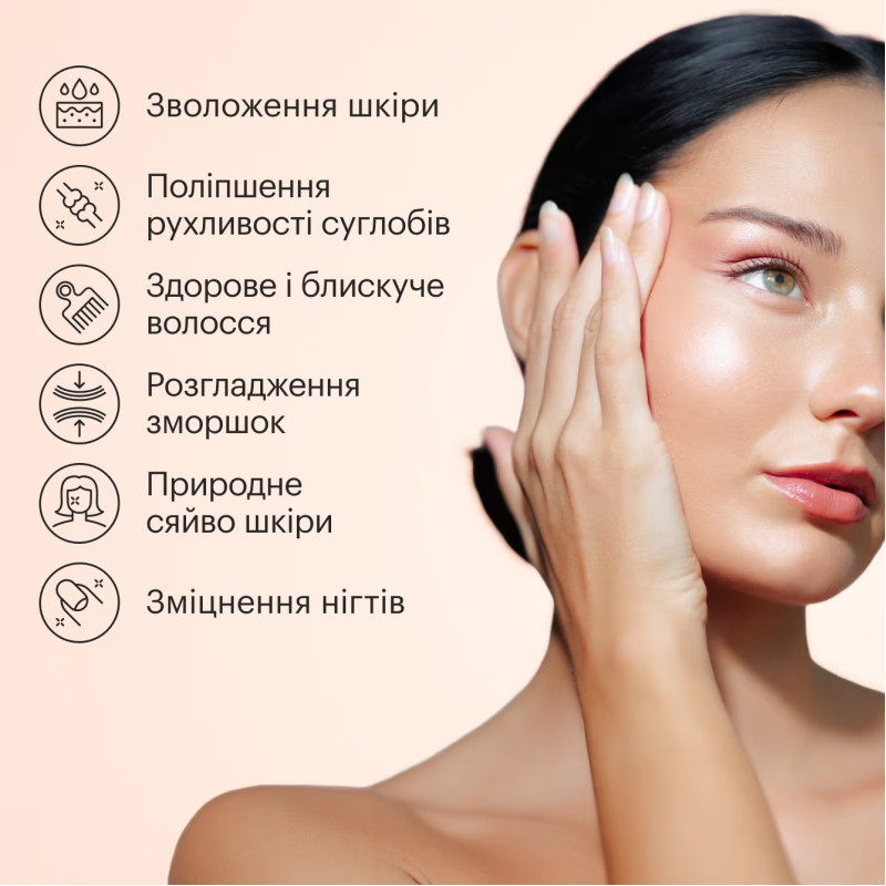 Питний колаген Perla Helsa Collagen Nectar Манго-ананас 450мл