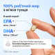 Омега-3 Perla Helsa із тунця Brain & Body Power з DHA-формулою 120 капсул