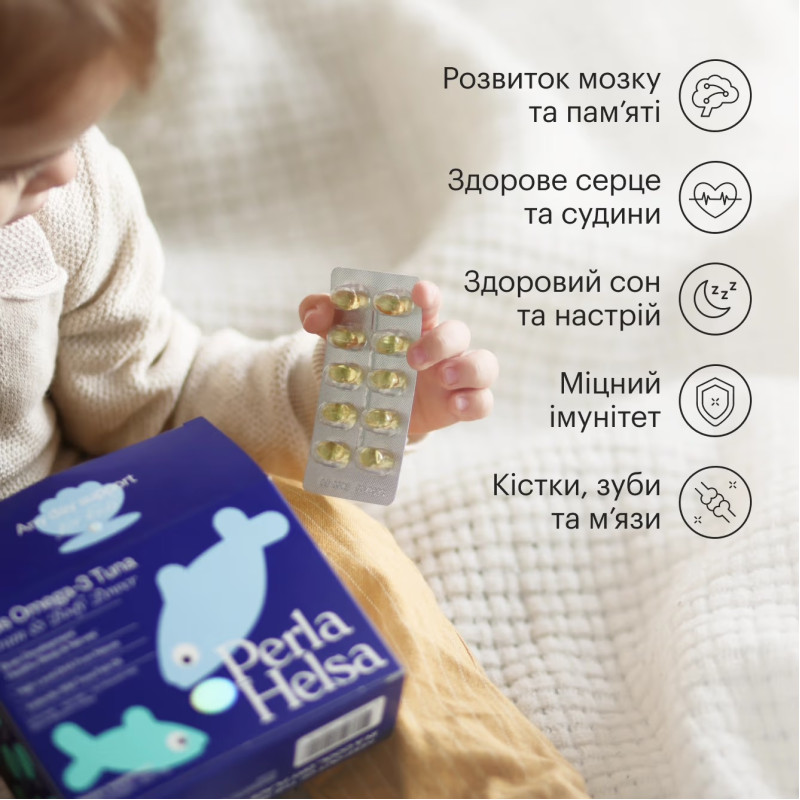 Омега-3 Perla Helsa із тунця Brain & Body Power з DHA-формулою 120 капсул