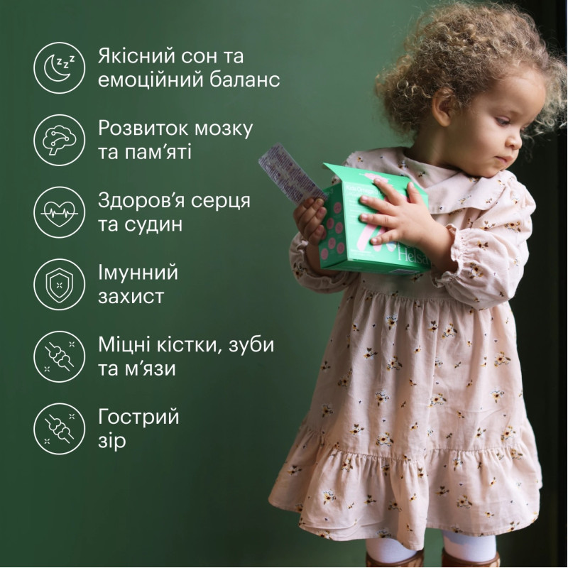 Омега-3 Perla Helsa із печінки тріски Healthy Growth з вітамінами A і D3 120 капсул