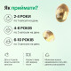 Омега-3 Perla Helsa із печінки тріски Healthy Growth з вітамінами A і D3 120 капсул