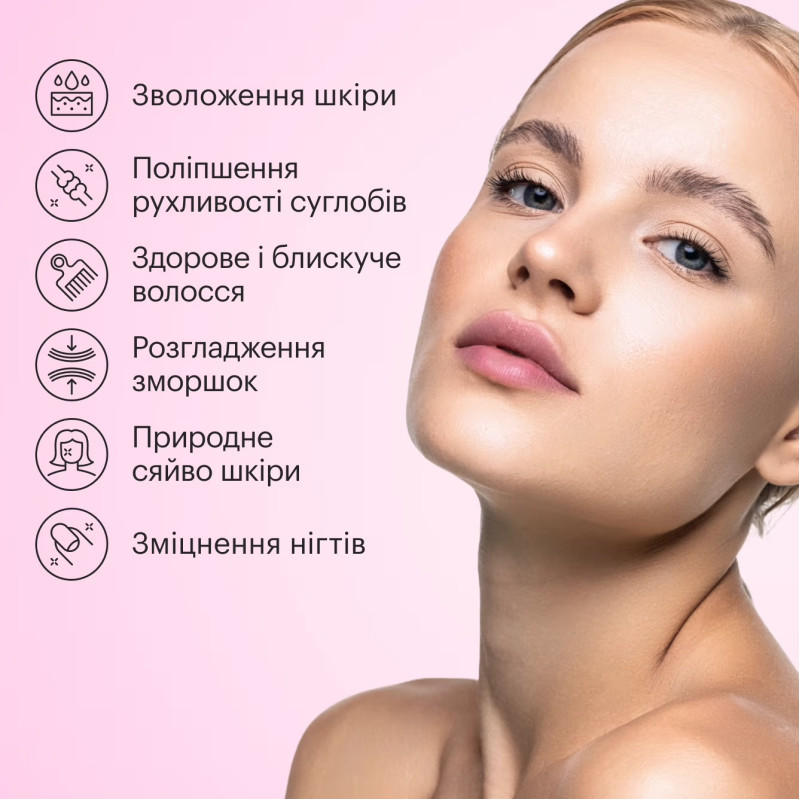 Колаген стигла черешня Perla Helsa Collagen Nectar 450мл