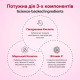 Колаген стигла черешня Perla Helsa Collagen Nectar 450мл