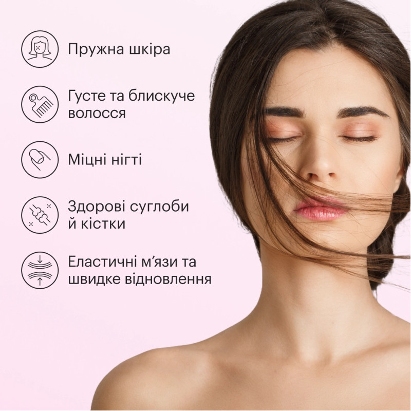 Морський колаген Perla Helsa 30 стіків 150г