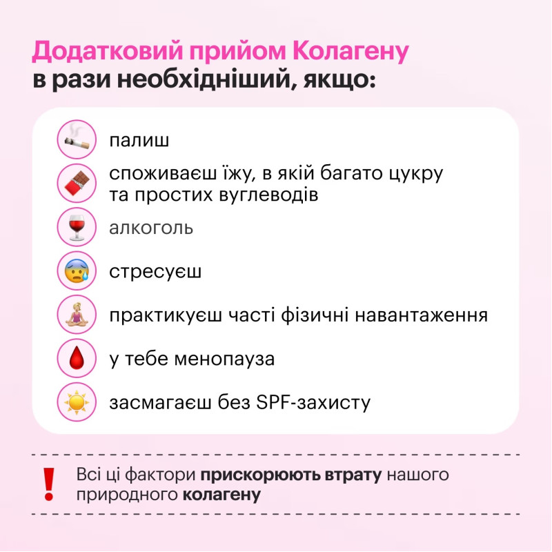 Морський колаген Perla Helsa 30 стіків 150г