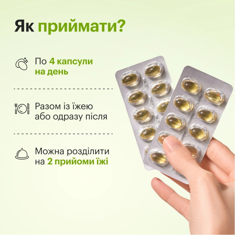 Омега-3 Perla Helsa із печінки тріски Wellness Complex з вітамінами A та D3 120 капсул