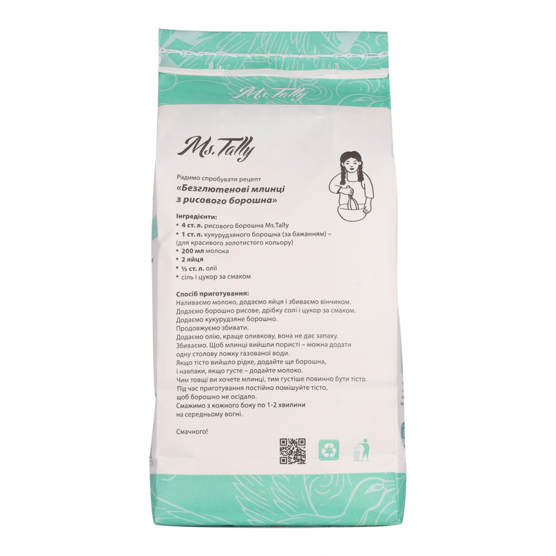 Борошно рисове Ms. Tally без глютену 1кг