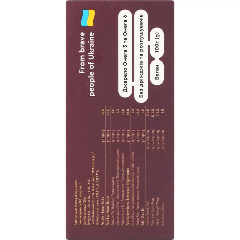 Хлібці Sunfill з буряком 100г