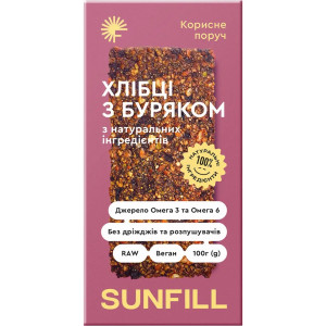 Хлібці Sunfill з буряком 100г