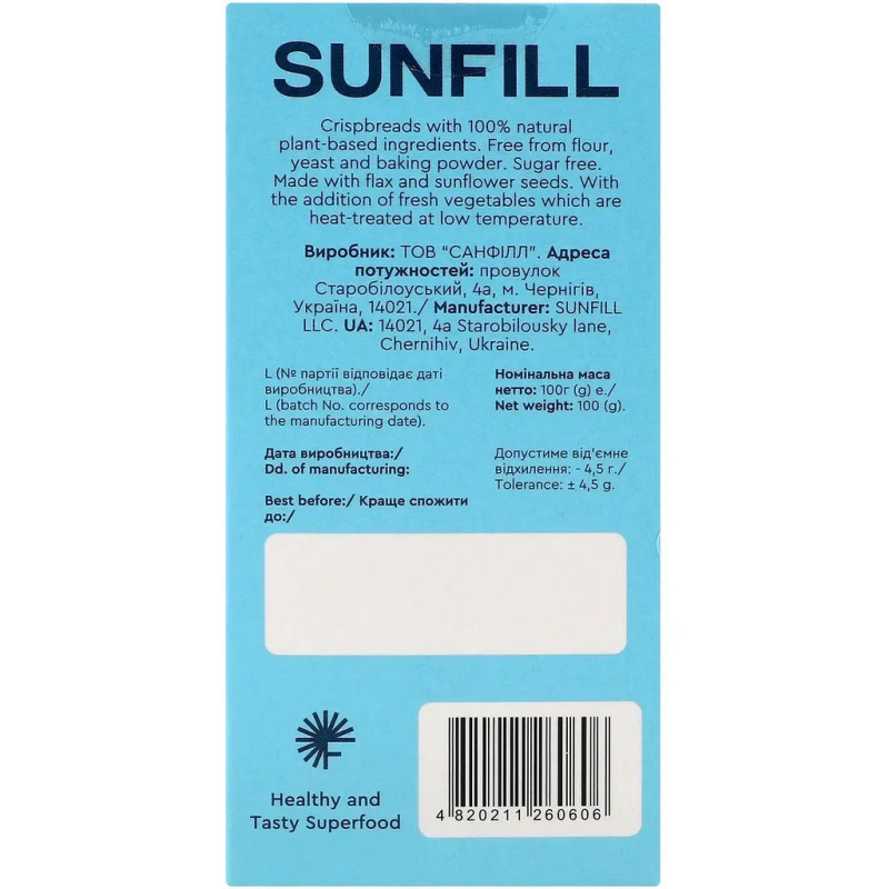 Хлібці Sunfill Морські 100г